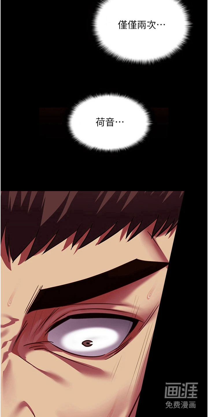 第13话5