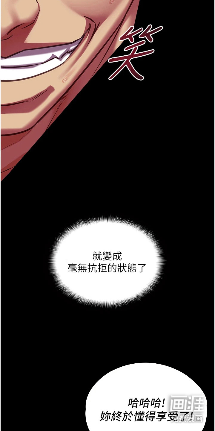 第13话6