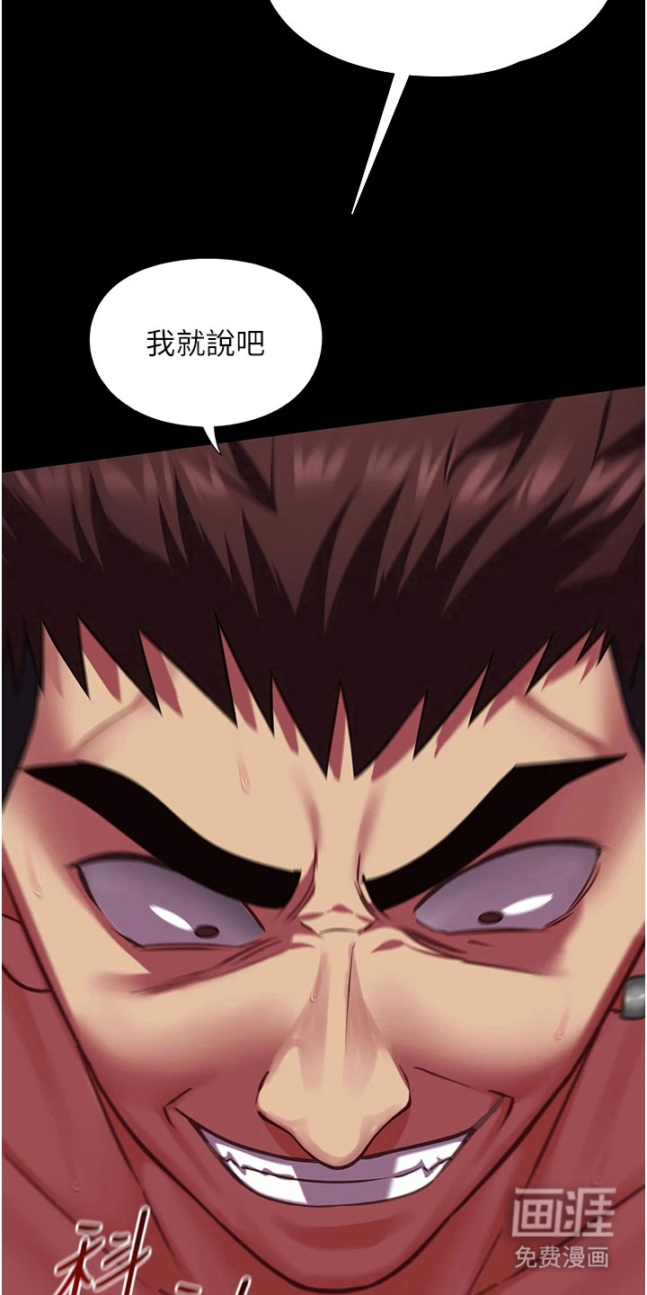 第13话7