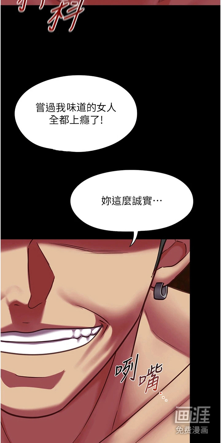 第13话8