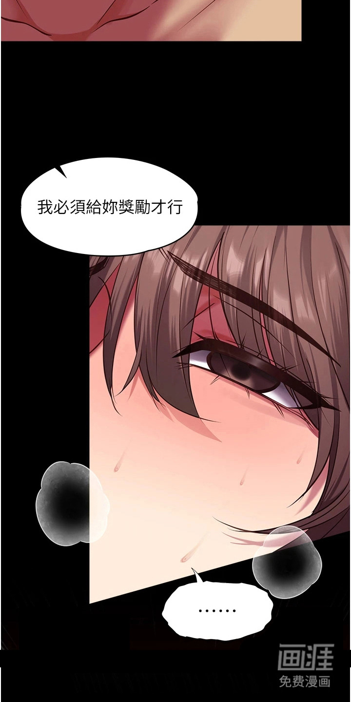 第13话9