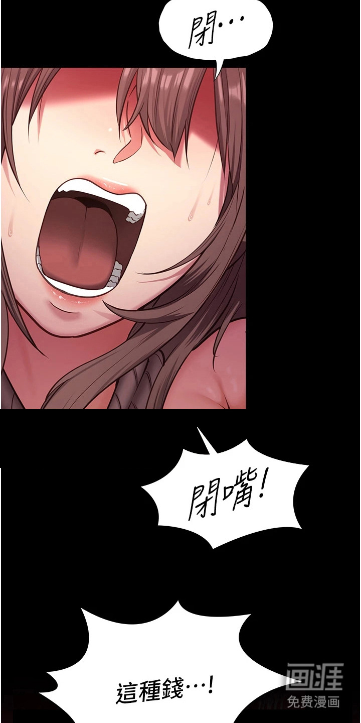 第12话10