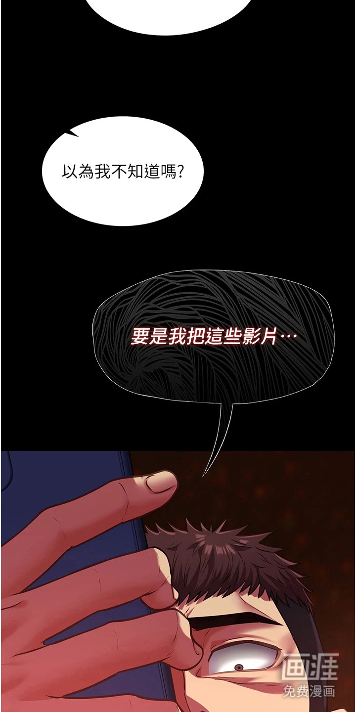 第12话12