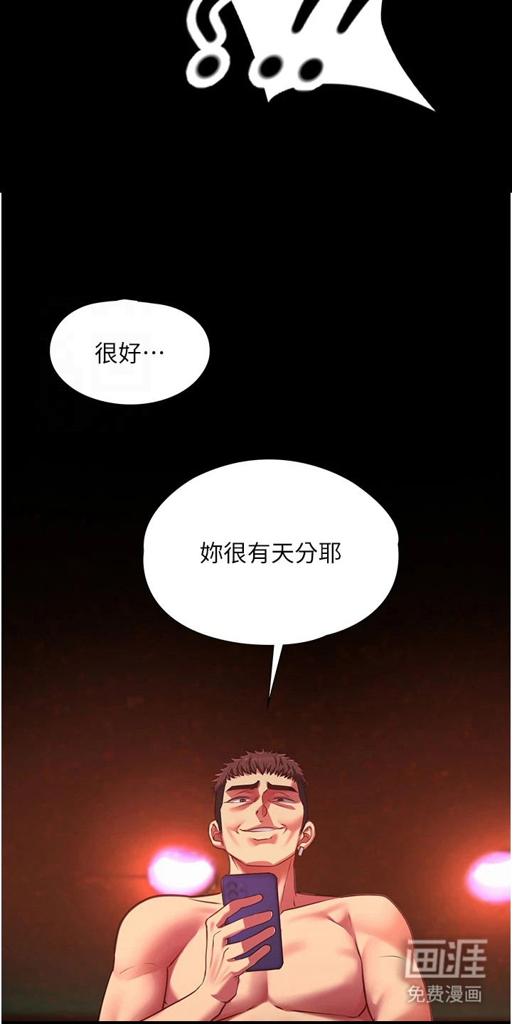 第12话14
