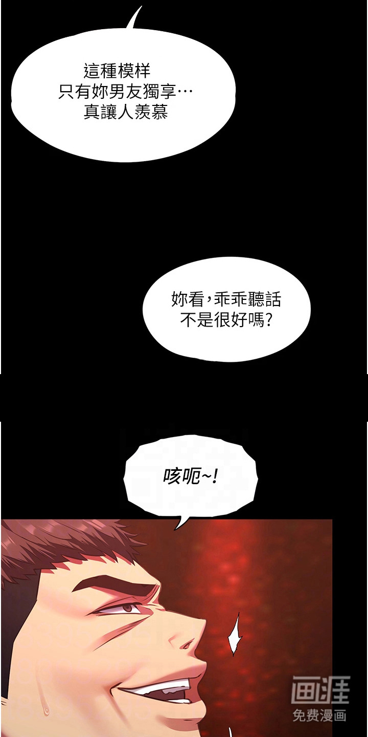 第12话15
