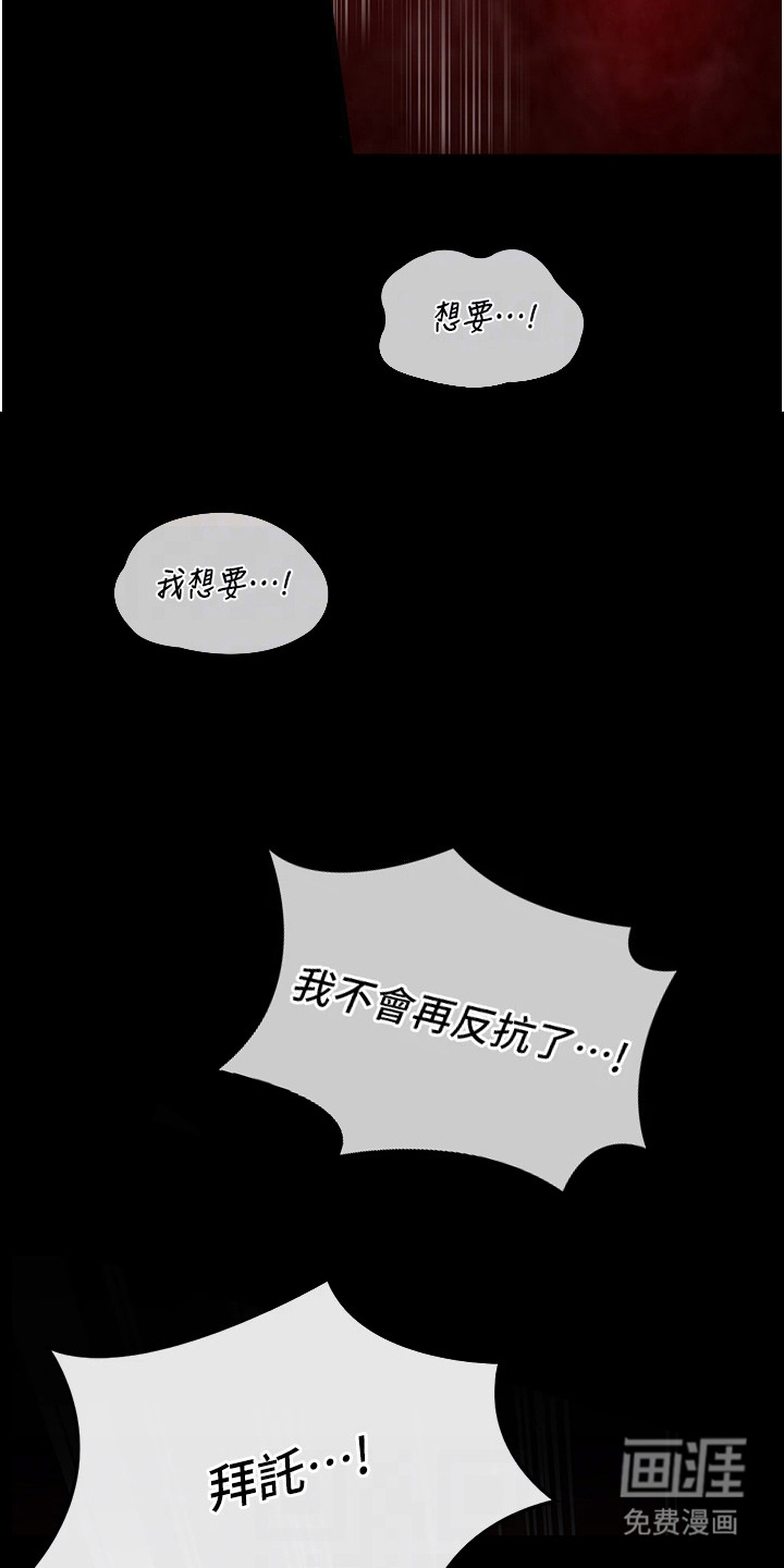 第12话22