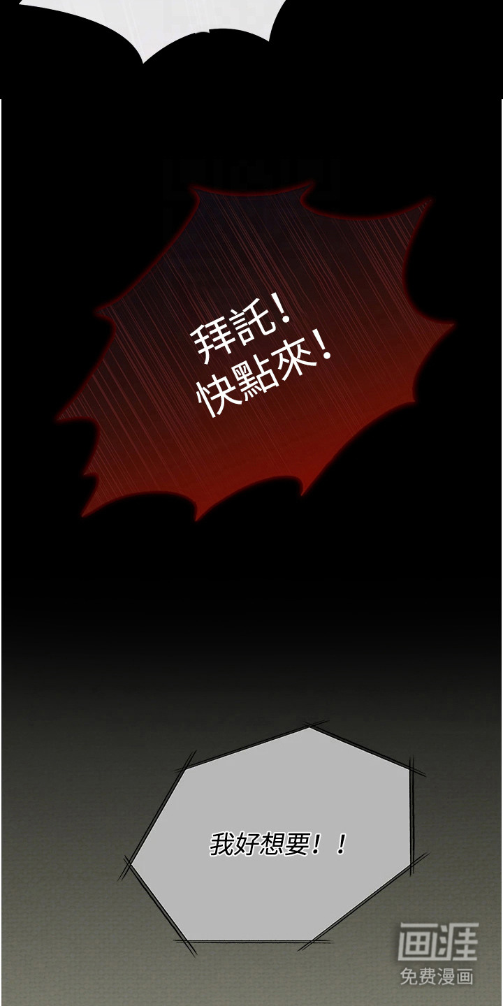 第12话23