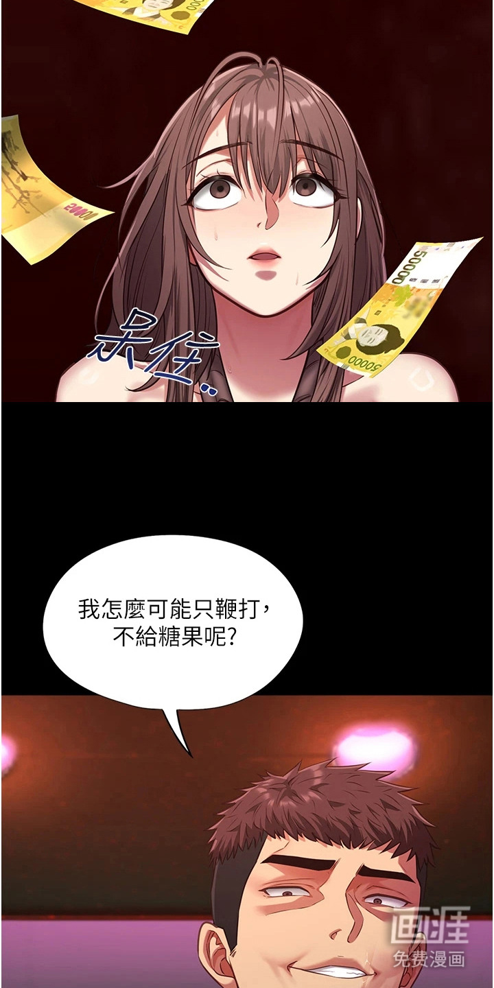 第12话6