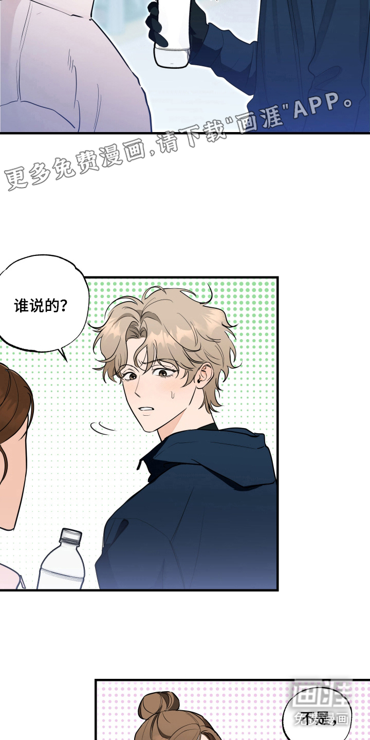 第13话1
