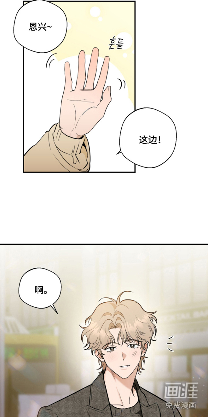 第13话10