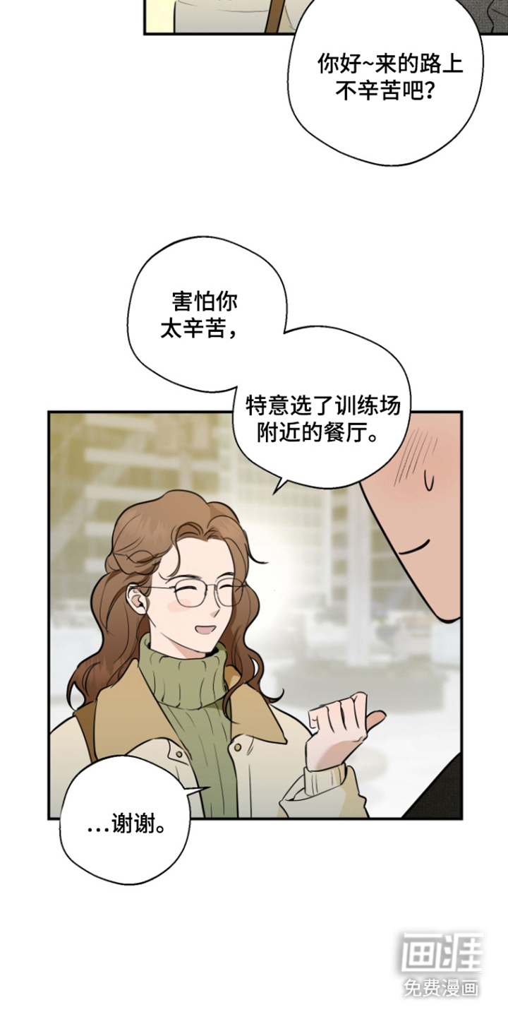 第13话12