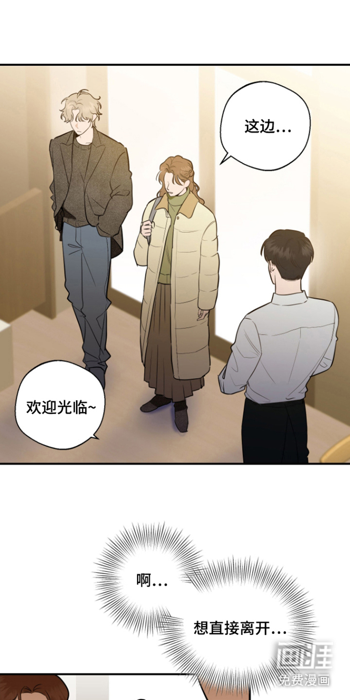 第13话13