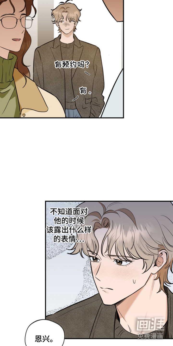 第13话14
