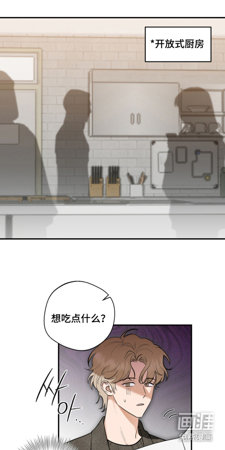 第13话17