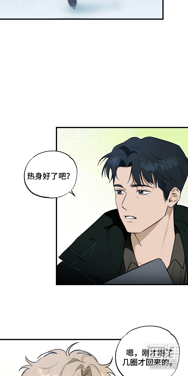 第13话6