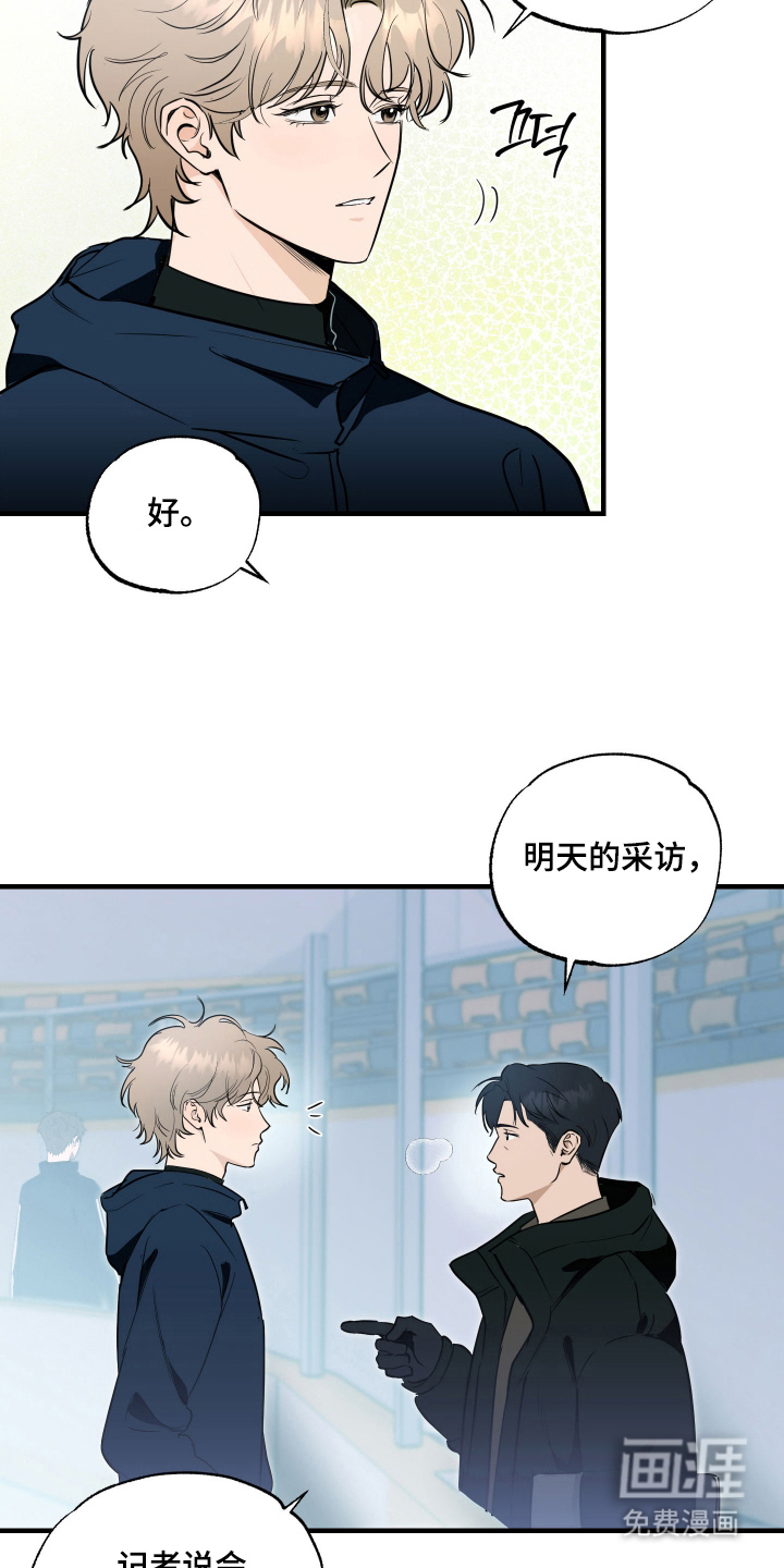 第13话7