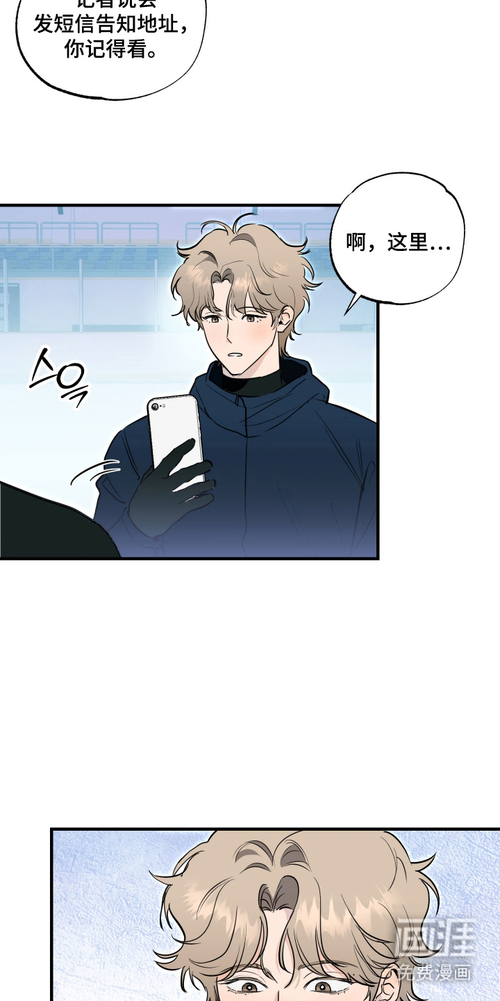 第13话8