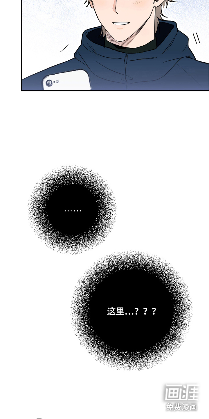 第13话9