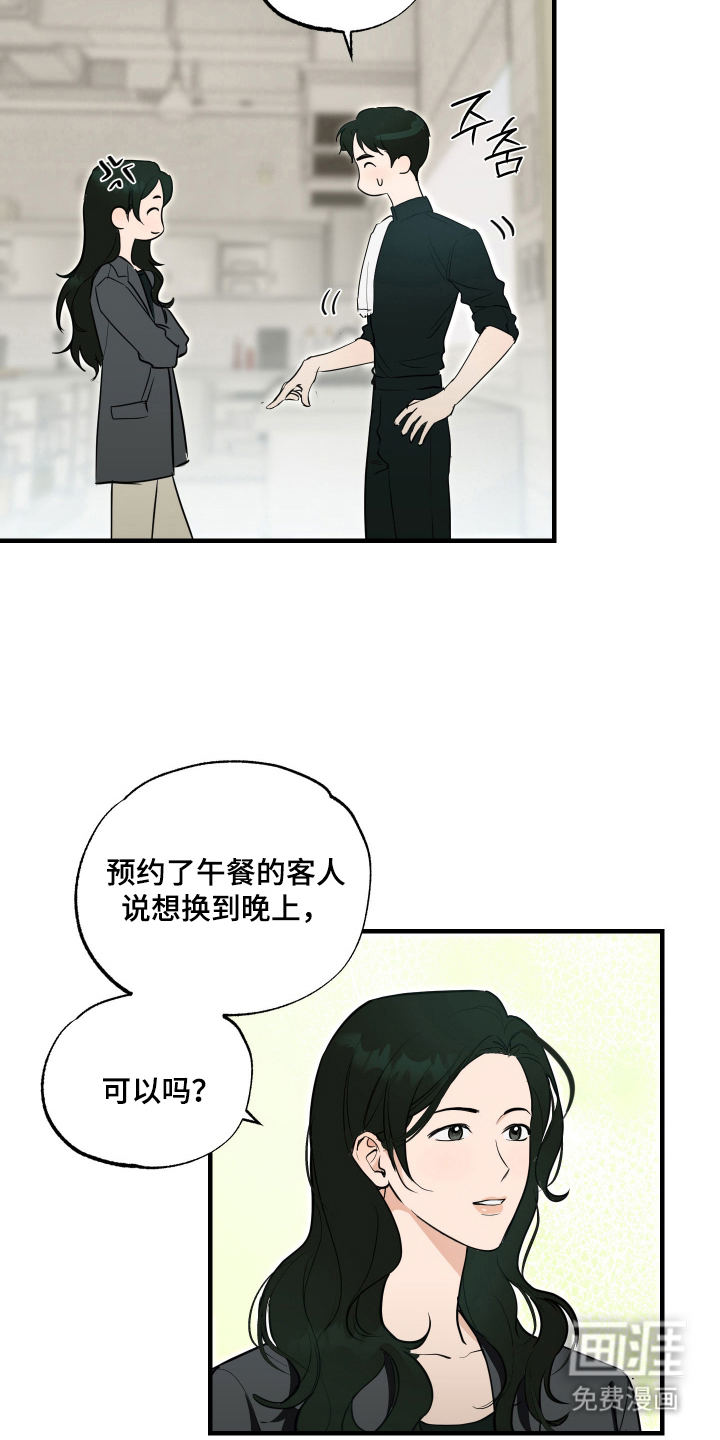 第12话2