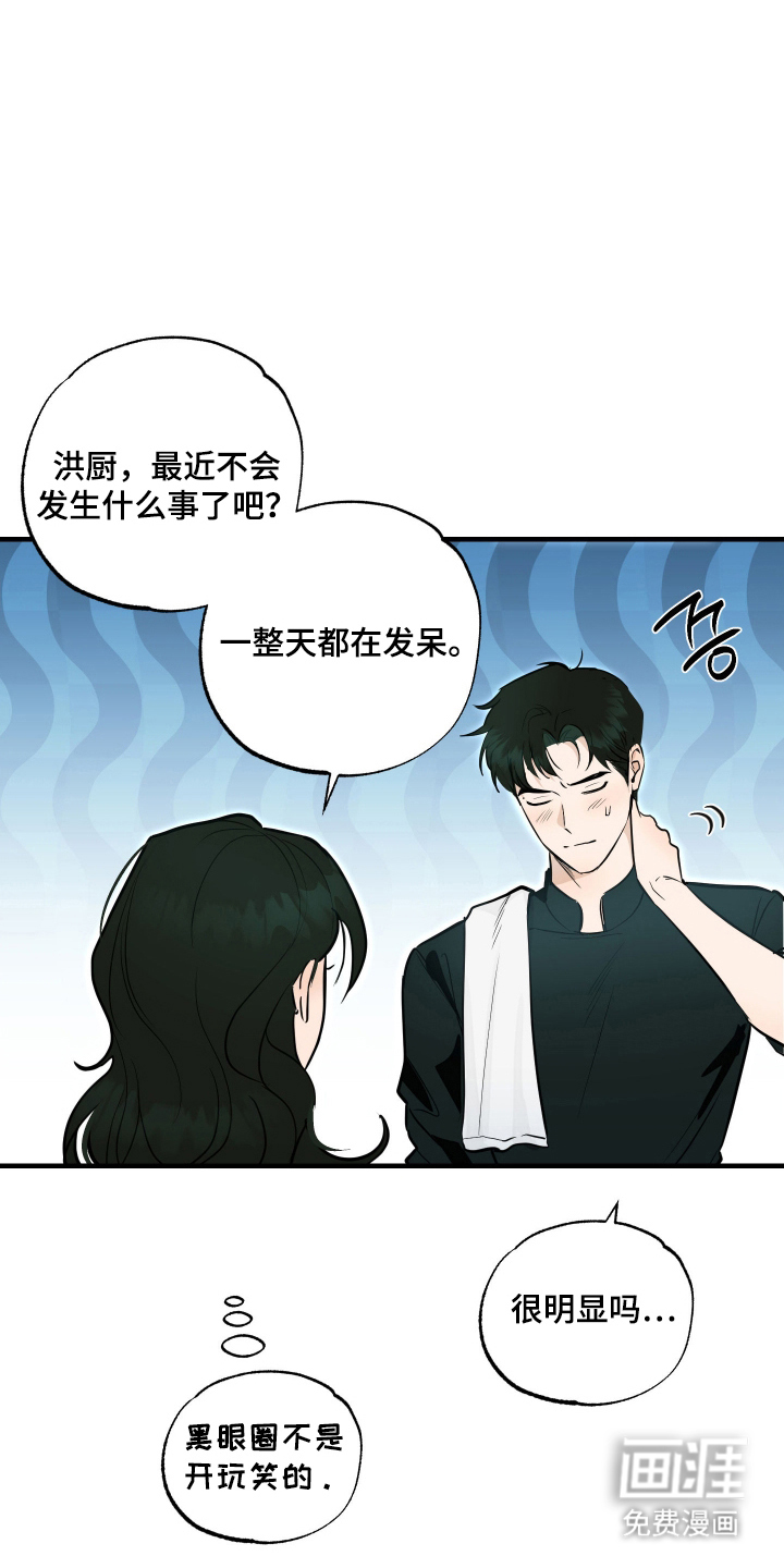 第12话4