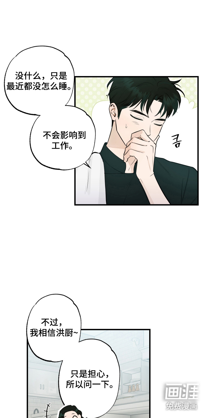 第12话5