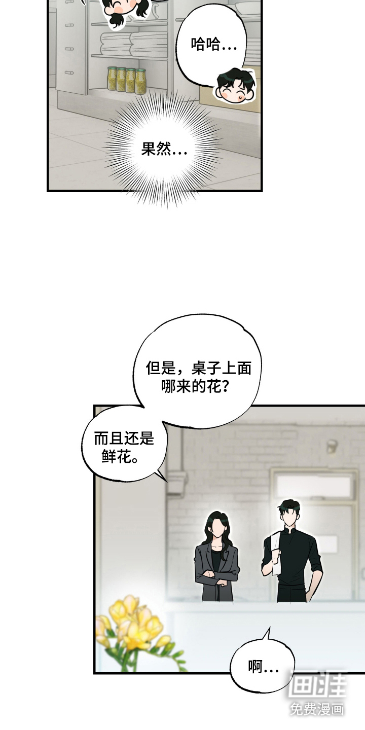 第12话6