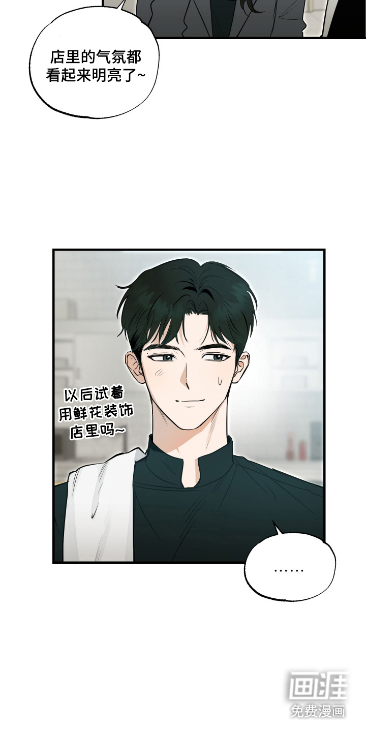 第12话8
