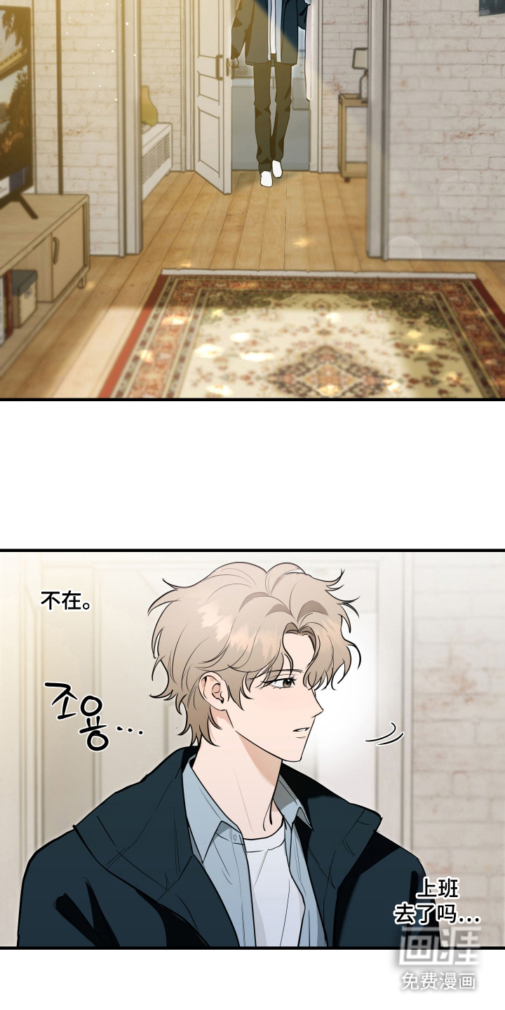 第11话10