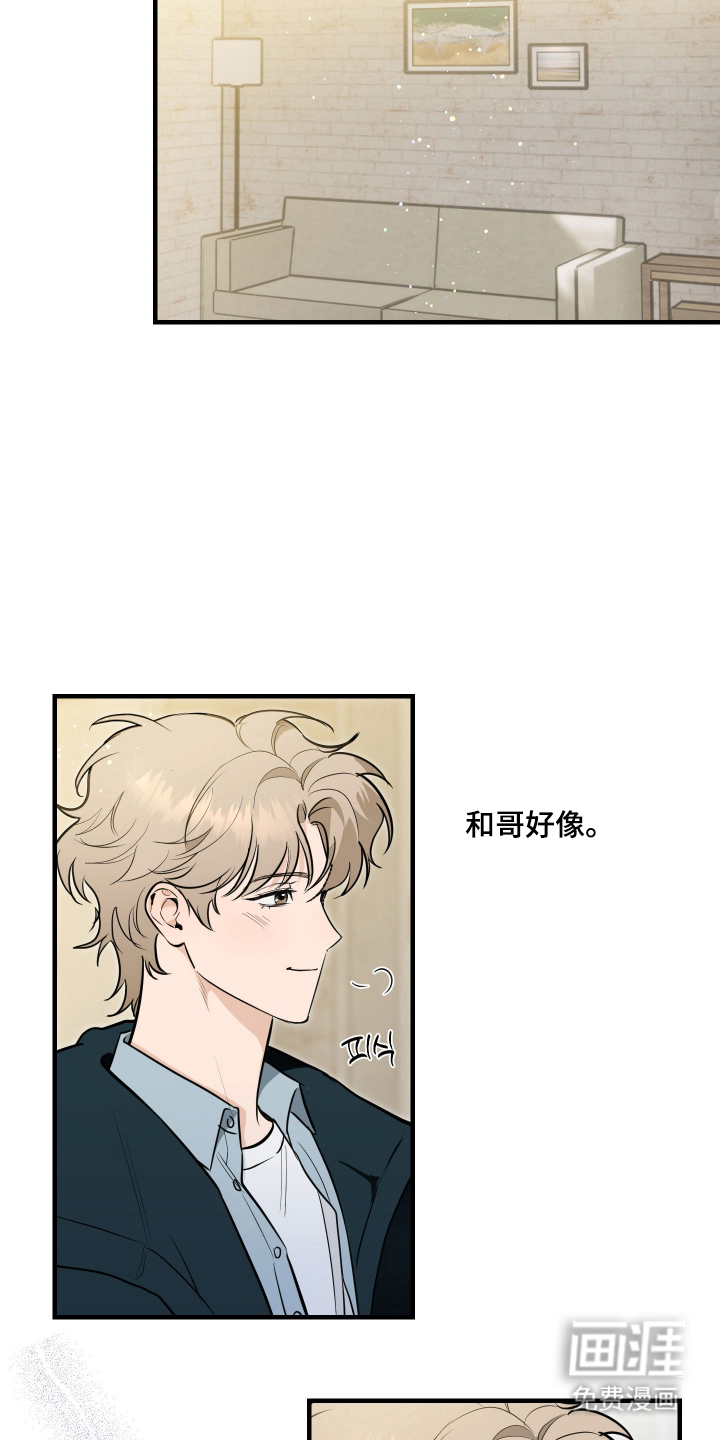 第11话12
