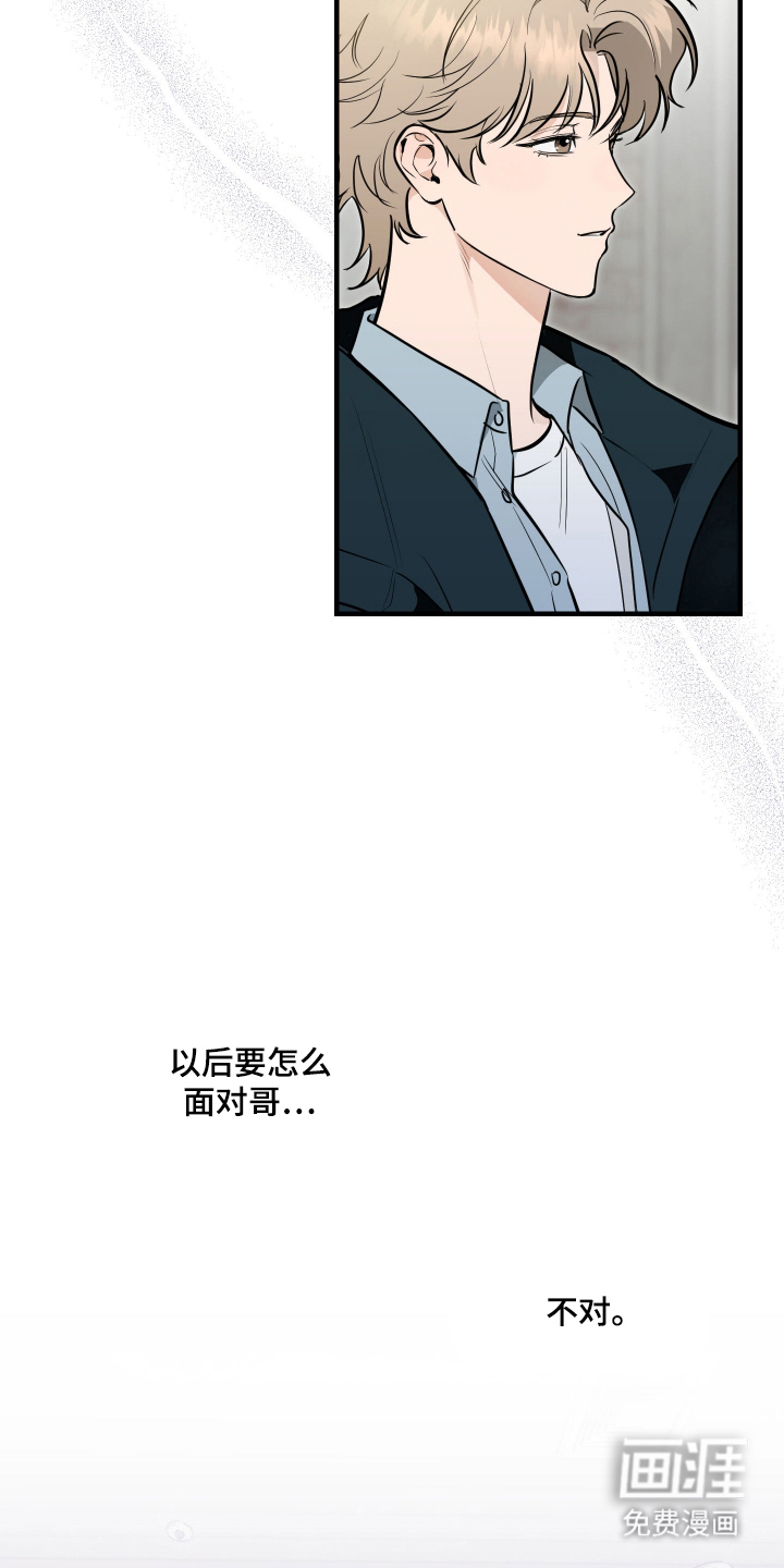 第11话13