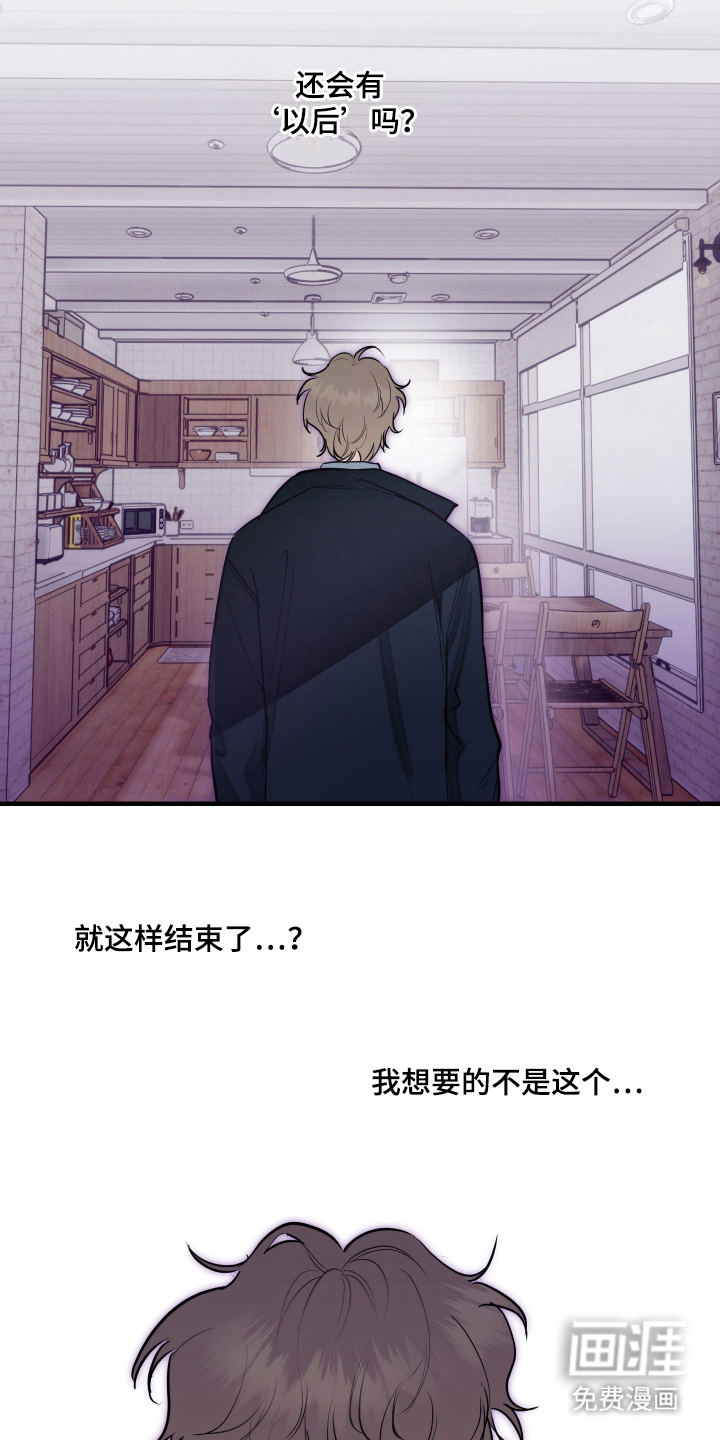 第11话14
