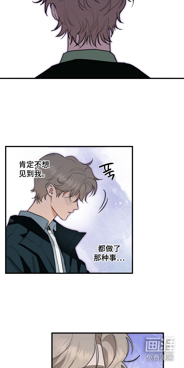 第11话15