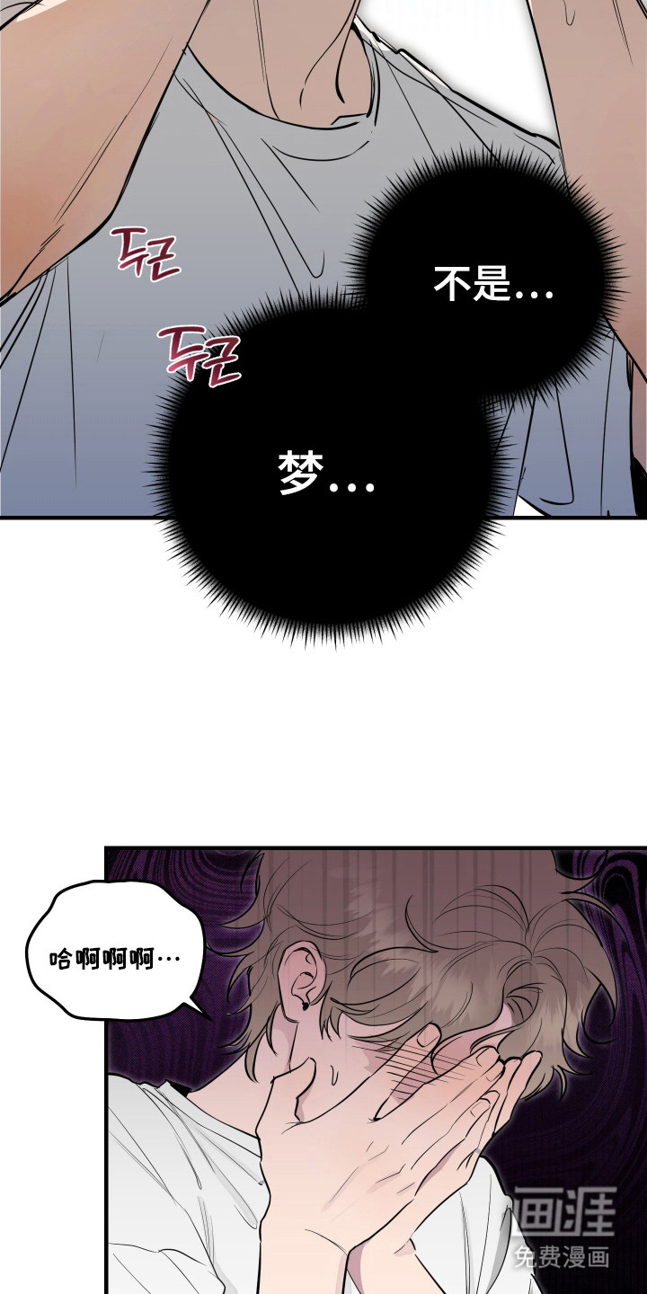第11话2