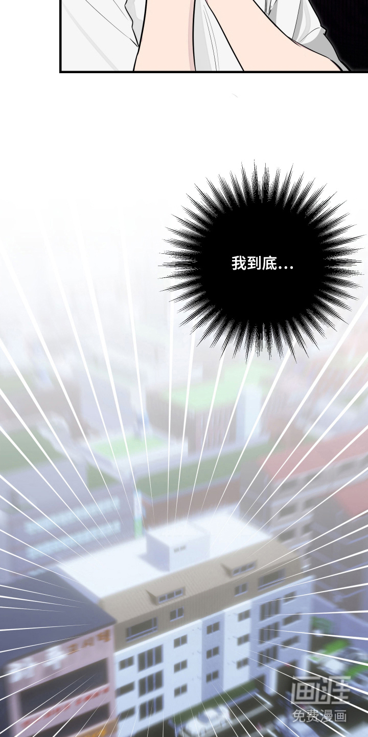 第11话3