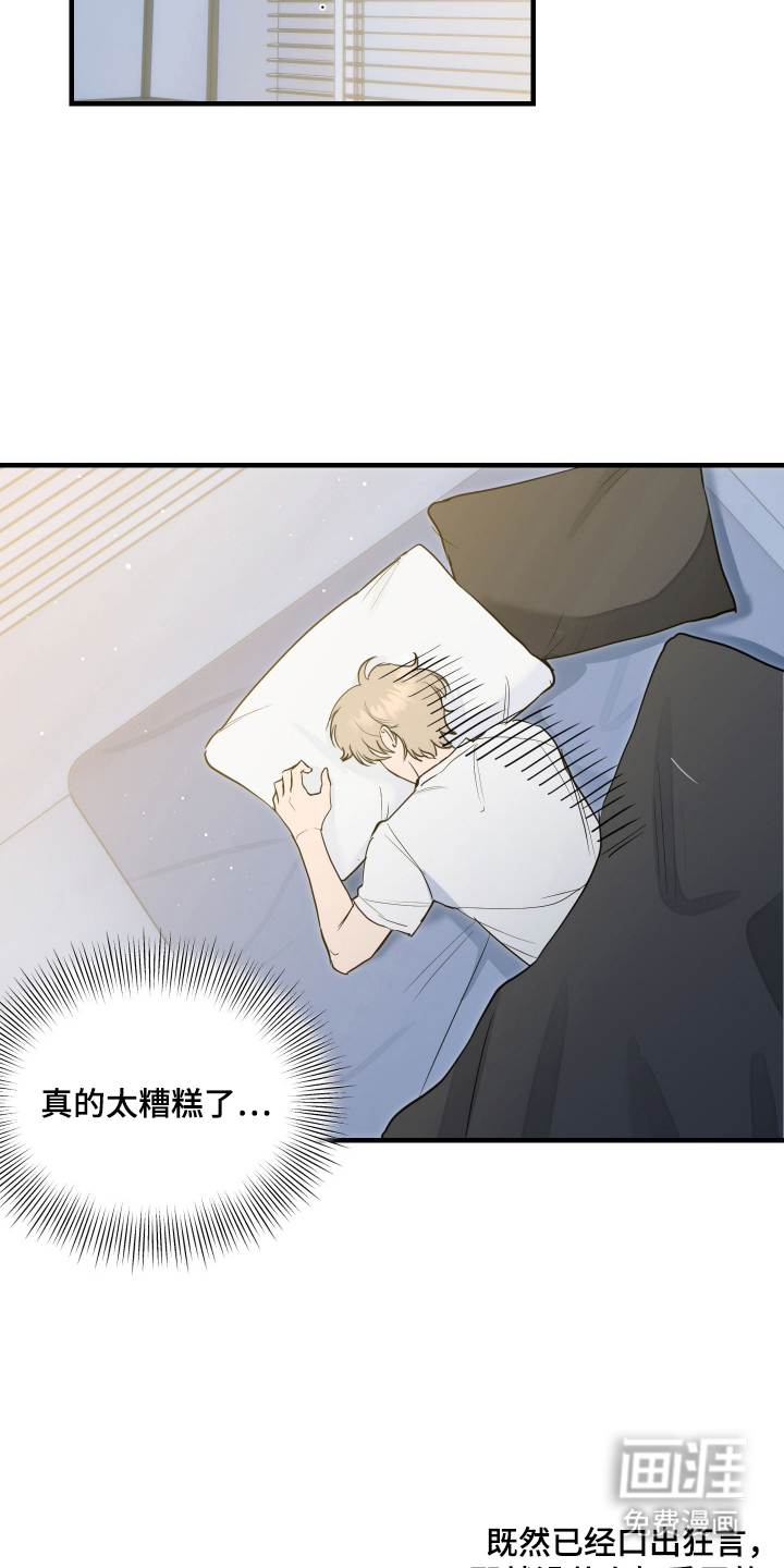 第11话6