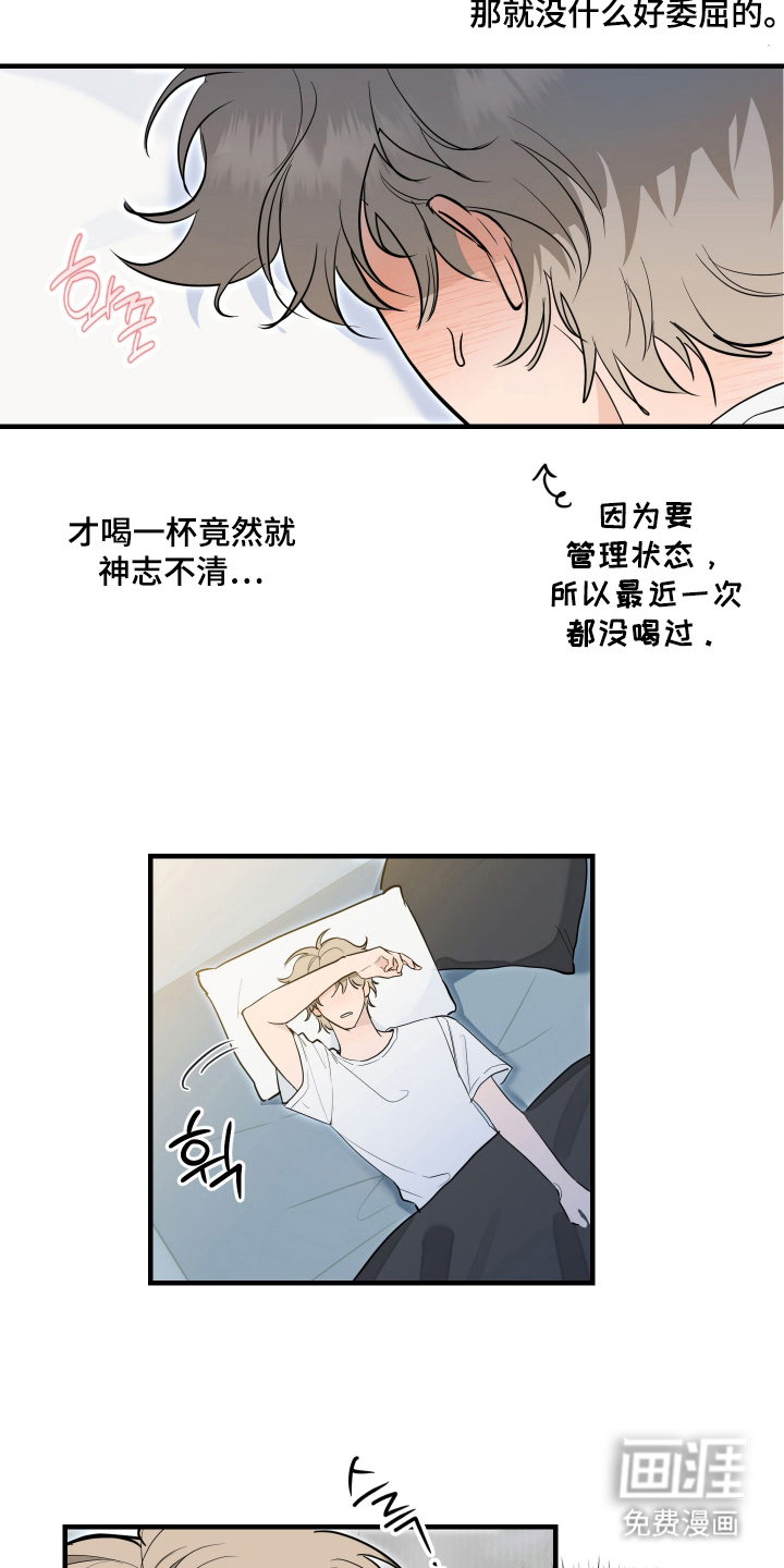 第11话7