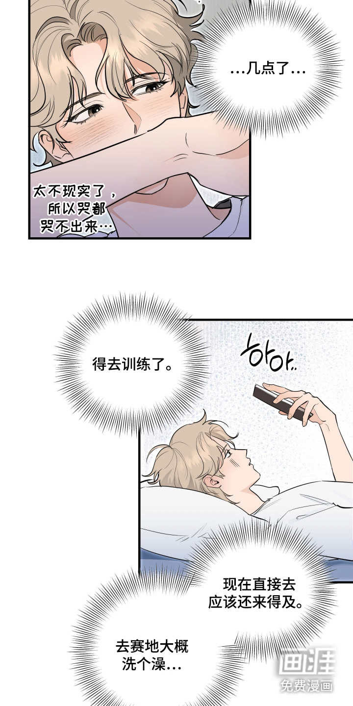 第11话8