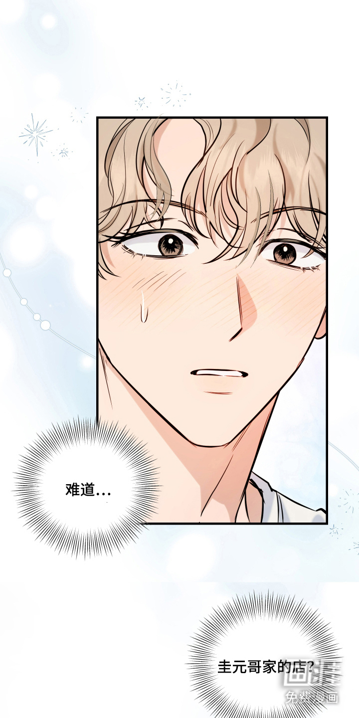 第10话14