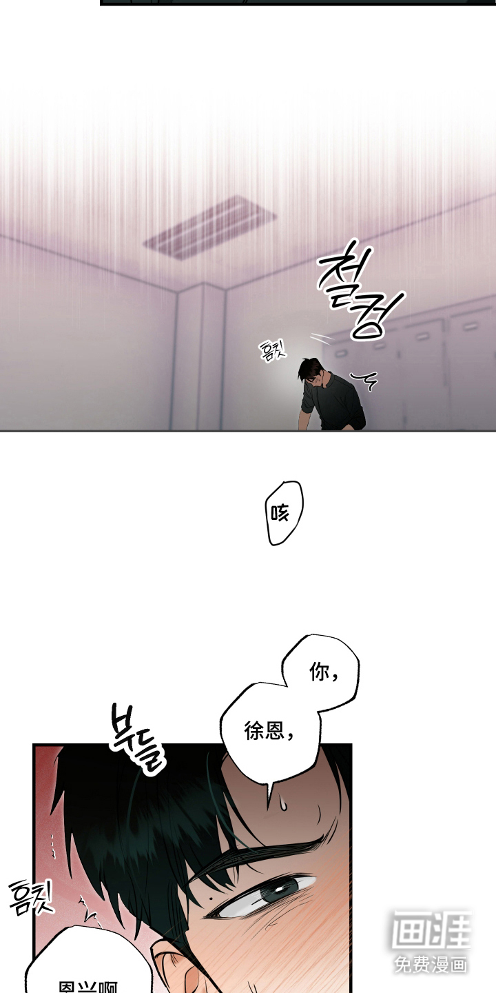 第10话2