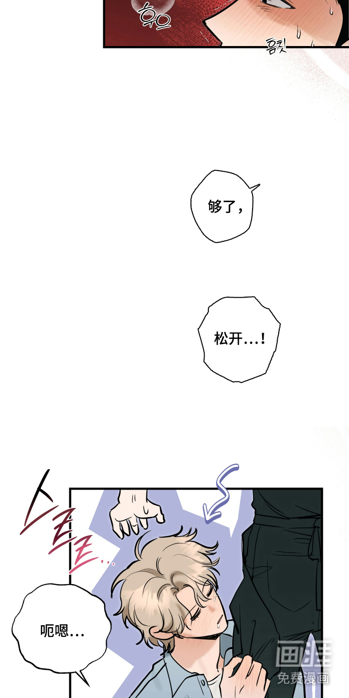 第10话4