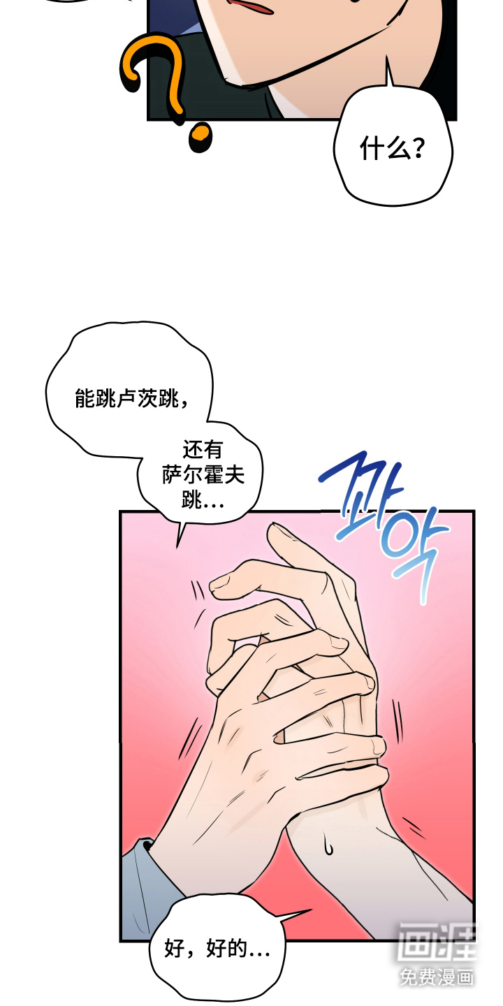第9话10
