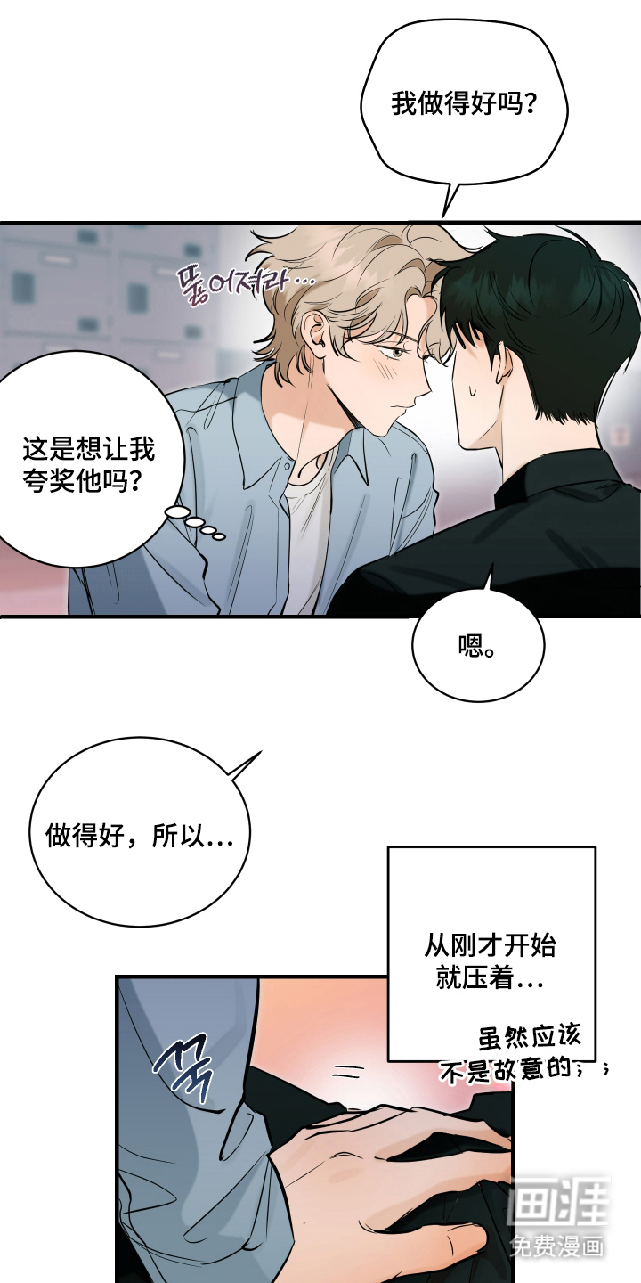 第9话11