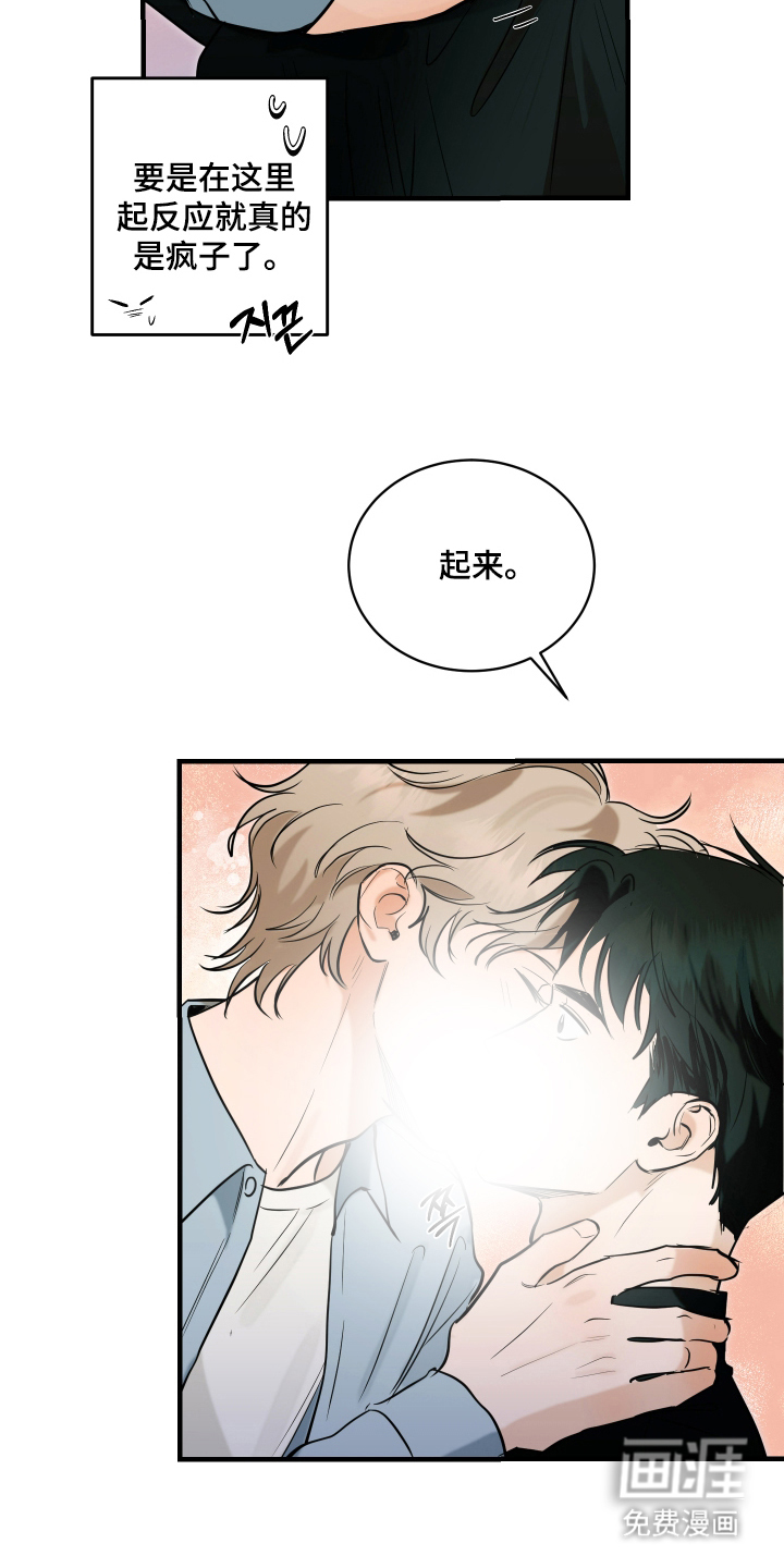 第9话12