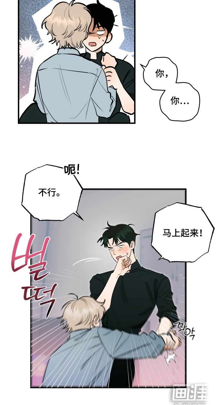 第9话14