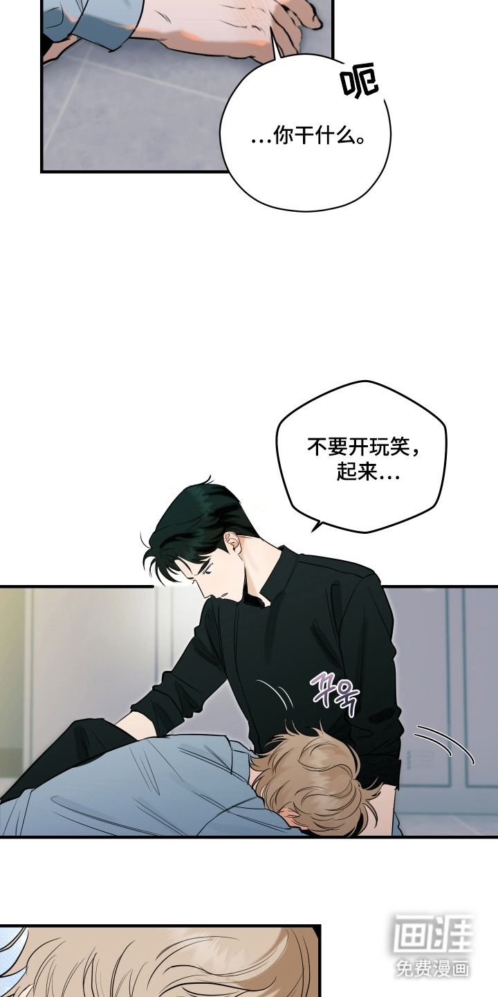 第9话3