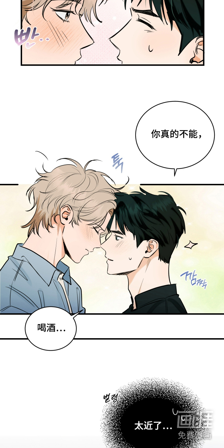 第9话8