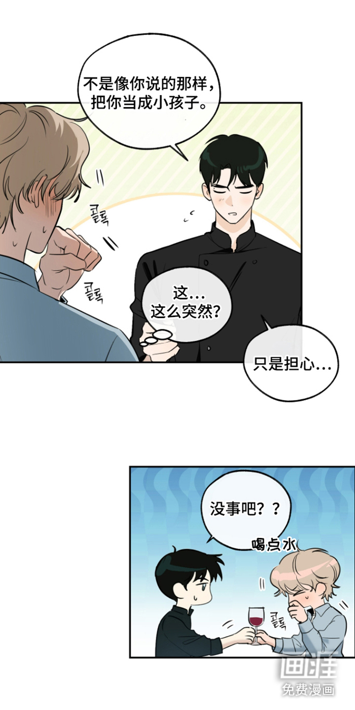 第8话0