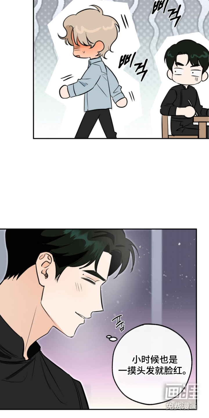 第8话10