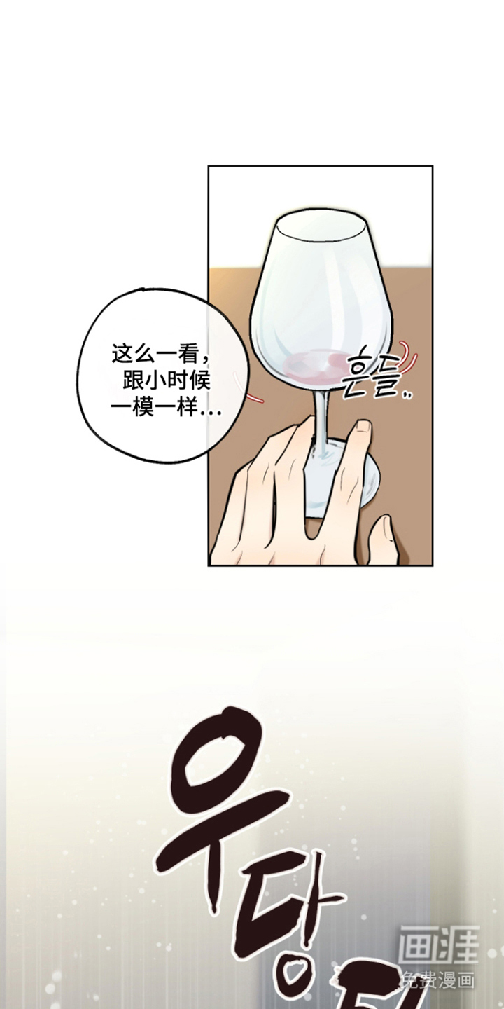 第8话11