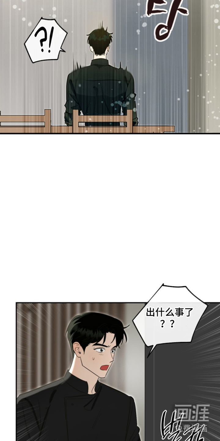 第8话12